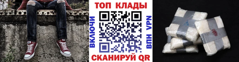 Где продают наркотики Лакинск ГАШ  Каннабис  СК  МЕТАДОН  МЕФ 
