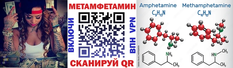 Amphetamine Premium  darknet клад  Лакинск 