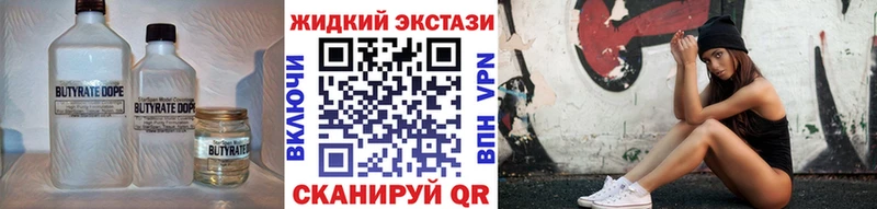 БУТИРАТ 99%  мега зеркало  Лакинск 