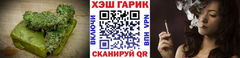 Печенье с ТГК марихуана  blacksprut зеркало  Лакинск  наркошоп 