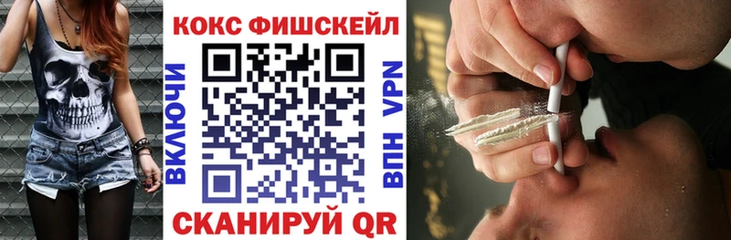 Кокаин 97%  Лакинск 