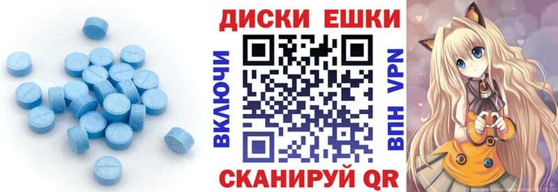 MEGA ссылки  Лакинск  ЭКСТАЗИ диски 