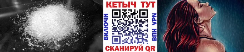 Кетамин ketamine  Лакинск 