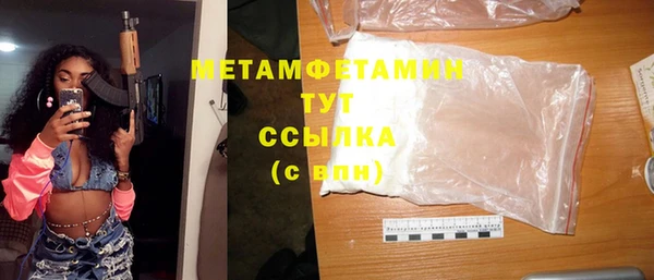 марки nbome Нягань