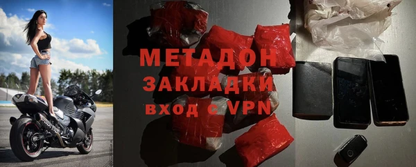 тгк Нязепетровск