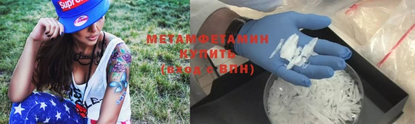 тгк Нязепетровск
