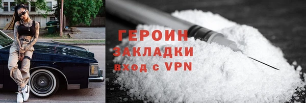мефедрон Новокубанск