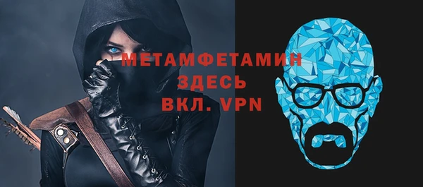 тгк Нязепетровск