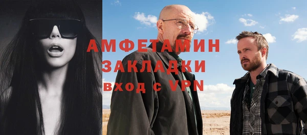 ALPHA-PVP Новодвинск