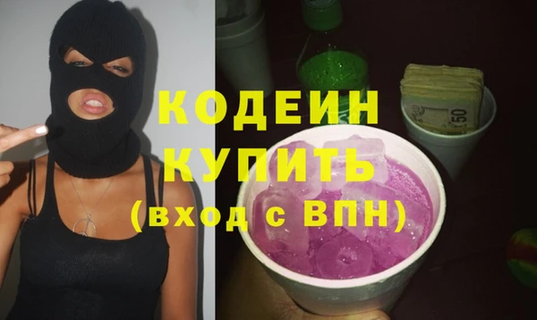 марки nbome Нягань