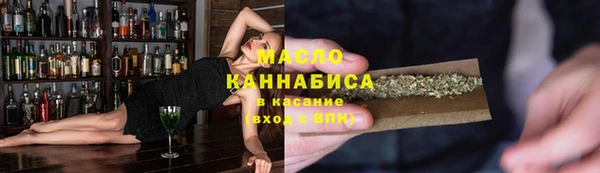 марки nbome Нягань