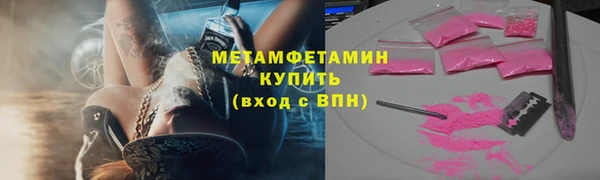 тгк Нязепетровск