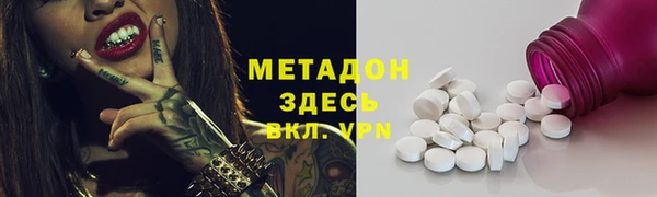 марки nbome Нягань