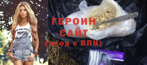 тгк Нязепетровск