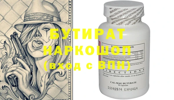 марки nbome Нягань