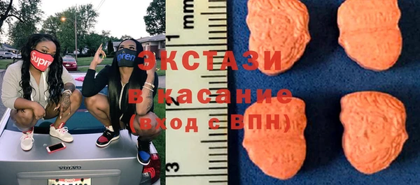 мефедрон Новокубанск