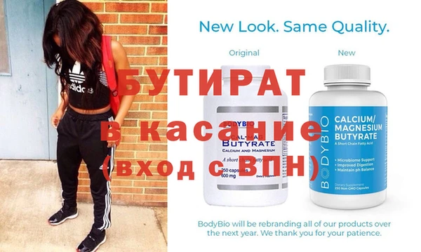 марки nbome Нягань