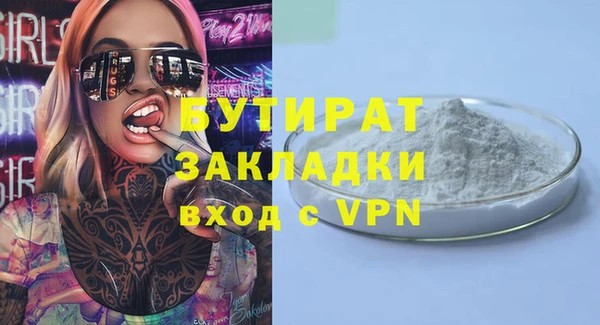 спайс Мещовск