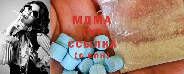 мефедрон Новокубанск