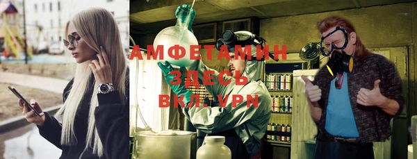 марки nbome Нягань