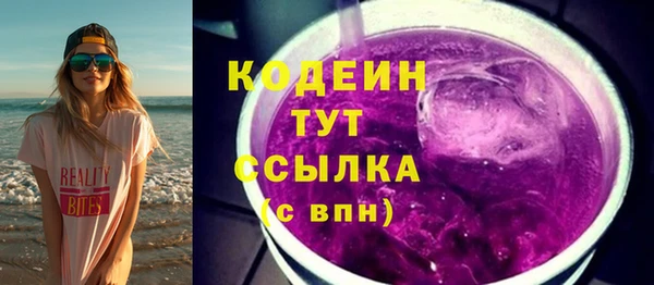 ALPHA-PVP Новодвинск