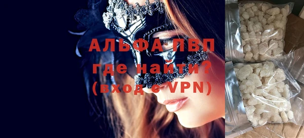 apvp Няндома