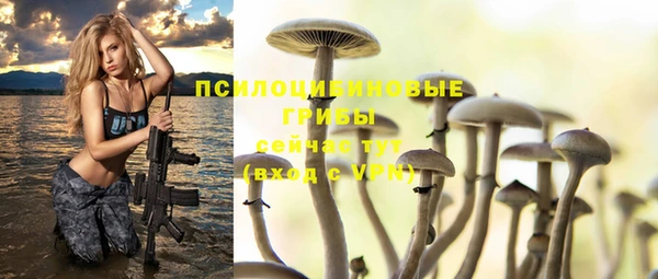 мефедрон Новокубанск