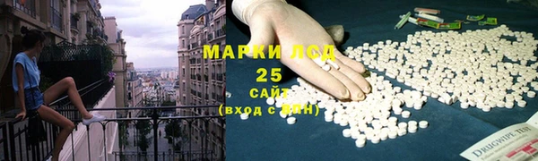 тгк Нязепетровск