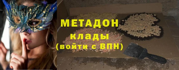 тгк Нязепетровск
