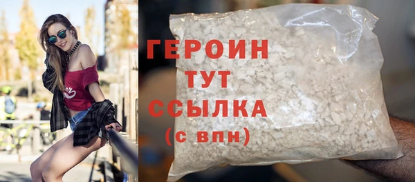 мефедрон Новокубанск