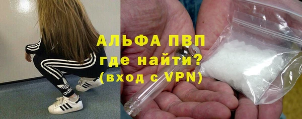 ALPHA-PVP Новодвинск