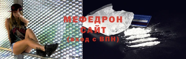 mix Новозыбков