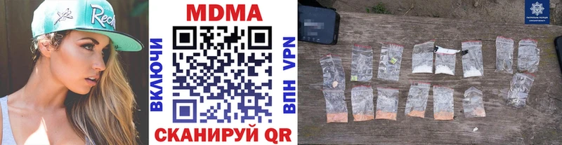 MDMA кристаллы  Лакинск 