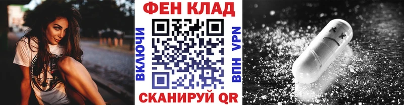 магазин  наркотиков  Лакинск  Первитин мет 