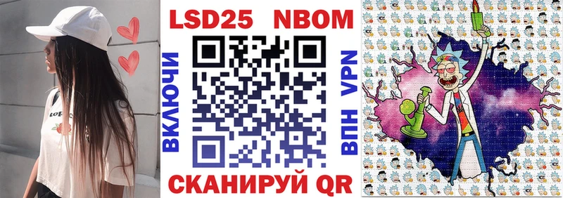 дарнет шоп  blacksprut ССЫЛКА  Марки N-bome 1,5мг  Лакинск 